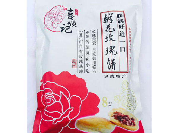 鲜花玫瑰饼 (1)