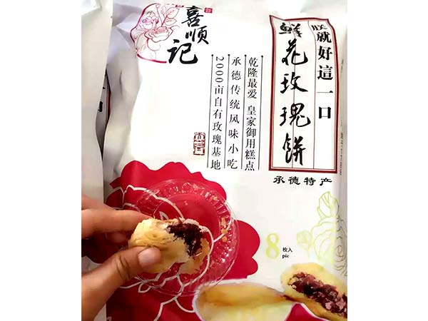 鲜花玫瑰饼 (4)